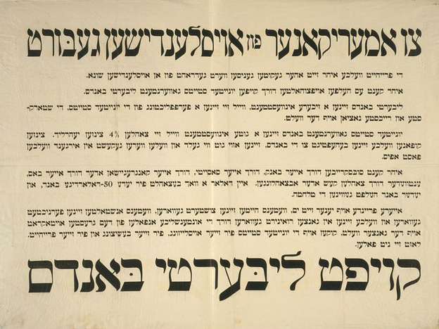 Worldwide, the number of people fluent in Yiddish — a hybrid of German, Hebrew, Russian and other languages that uses the Hebrew alphabet — is dwindling. In Japan, it's estimated there are only a few dozen devotees. This Yiddish poster from 1917 exhorts immigrants to the United States to buy Liberty Bonds.