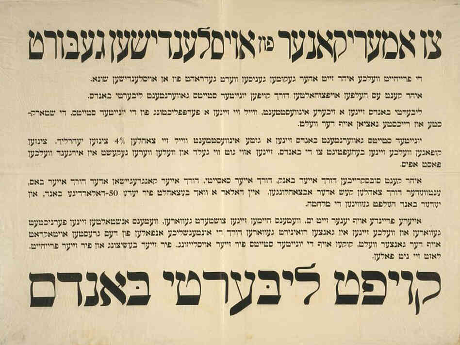 Worldwide, the number of people fluent in Yiddish — a hybrid of German, Hebrew, Russian and other languages that uses the Hebrew alphabet — is dwindling. In Japan, it's estimated there are only a few dozen devotees. This Yiddish poster from 1917 exhorts immigrants to the United States to buy Liberty Bonds.
