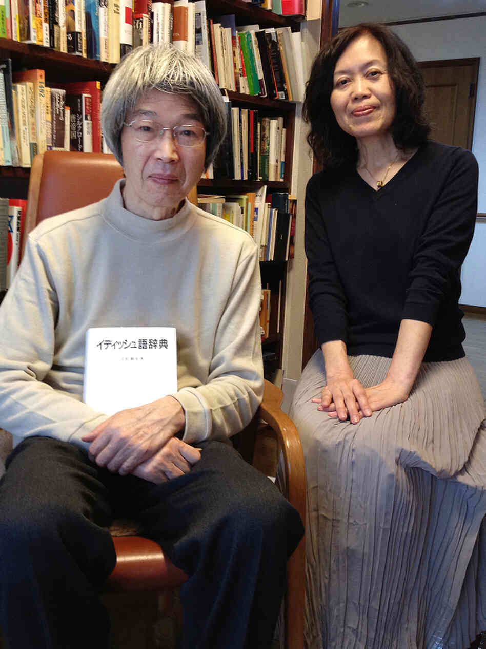 Japanese linguist Kazuo Ueda (left) worked 20 years on a 1,300-page, 28,000-entry Idishugo Jiten, or Yiddish-Japanese dictionary. He is shown here with his wife, Kazuko, at their home in Kyushu, Japan. 