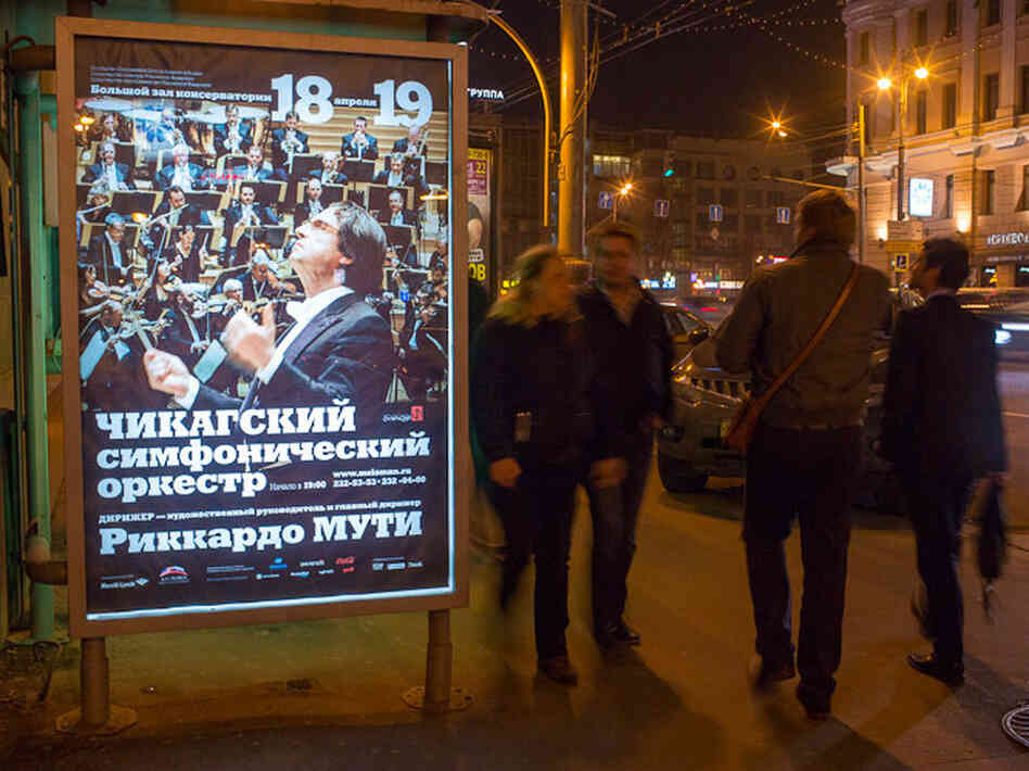 An advertisement in Moscow for the Chicago Symphony Orchestra's first concerts in Russia in more than two decades.