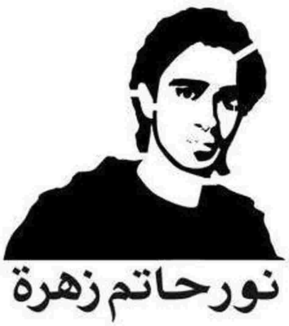 Zahra was an anti-government activist and graffiti artist in Syria. He and his friends spray-painted slogans against President Bashar Assad around the suburbs of Damascus, the Syrian capital. Zahra was an anti-government activist and graffiti artist in Syria. He and his friends spray-painted slogans against President Bashar Assad around the suburbs of Damascus, the Syrian capital.