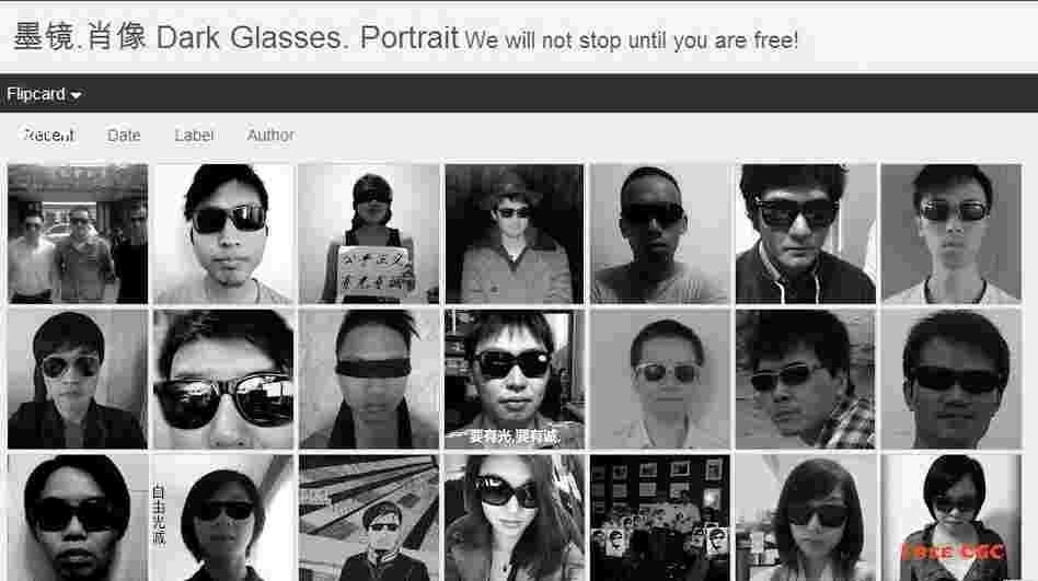 The Dark Glasses blog. The Dark Glasses blog.