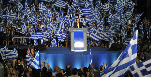 Antonis Samaras, leader of the conservative New Democracy Party, addresses an election rally in Thessaloniki Wednesday. One of two dominant parties in Greek politics, New Democracy has lost support to a new nationalist party. Antonis Samaras, leader of the conservative New Democracy Party, addresses an election rally in Thessaloniki Wednesday. One of two dominant parties in Greek politics, New Democracy has lost support to a new nationalist party.