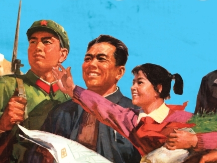 Cover detail: China Airborne