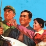 Cover detail: China Airborne Cover detail: China Airborne
