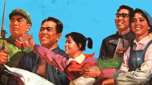 Cover detail: China Airborne ( )