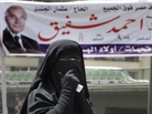 An Egyptian woman walks under a campaign banner in Cairo on Tuesday. Egypt holds its first competitive presidential election on Wednesday and Thursday, with a dozen candidates in the race. An Egyptian woman walks under a campaign banner in Cairo on Tuesday. Egypt holds its first competitive presidential election on Wednesday and Thursday, with a dozen candidates in the race.