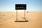 A sign on undeveloped land welcomes visitors to "New Toshka City." Toshka was to be a new settlement along the Upper Nile Valley, complete with enough jobs and infrastructure to support the relocation of 20 million Egyptians from polluted and over-crowded cities. A sign on undeveloped land welcomes visitors to "New Toshka City." Toshka was to be a new settlement along the Upper Nile Valley, complete with enough jobs and infrastructure to support the relocation of 20 million Egyptians from polluted and over-crowded cities.