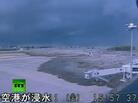 A screen grab from the video taken at Sendai airport as the tsunami pummeled northeast Japan's coast in March 2011. A screen grab from the video taken at Sendai airport as the tsunami pummeled northeast Japan's coast in March 2011.