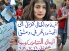 In this image taken July 16 and provided by Edlib News Network, a Syrian girl holds a poster that reads, "Greetings from Kfarnebel's children to the Free Syrian Army soldiers in Damascus," during a demonstration in Kfarnebel, Syria. Rebels hold large swaths of territory in rural Syria. Fighters in the village of Atima recently launched their first operation against the regime. In this image taken July 16 and provided by Edlib News Network, a Syrian girl holds a poster that reads, "Greetings from Kfarnebel's children to the Free Syrian Army soldiers in Damascus," during a demonstration in Kfarnebel, Syria. Rebels hold large swaths of territory in rural Syria. Fighters in the village of Atima recently launched their first operation against the regime.