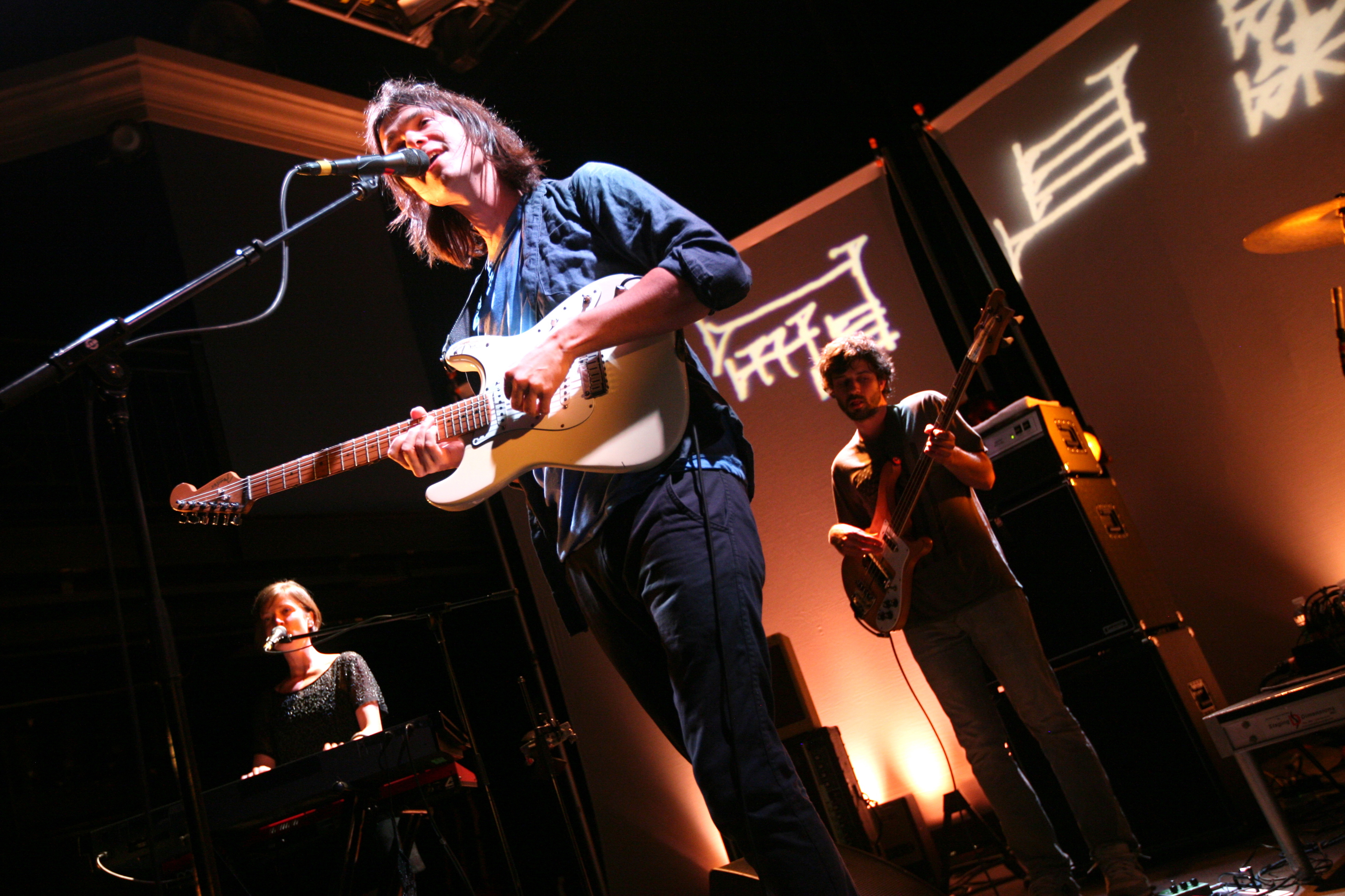Dirty Projectors, performing live at the 9:30 Club, in Washington, D.C.