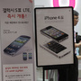 Banners advertising Samsung Electronics' Galaxy S III and Apple's iPhone 4S are displayed at a store in Seoul, South Korea.
