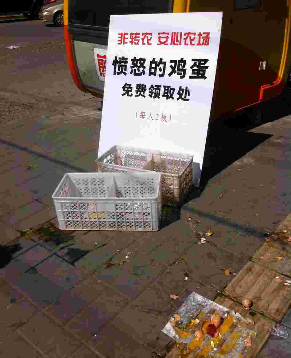 Cartons of "free rage eggs" were given to protesters to throw at the Japanese Embassy in Beijing. Cartons of "free rage eggs" were given to protesters to throw at the Japanese Embassy in Beijing.