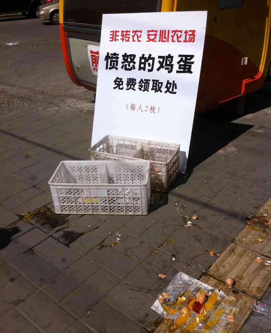 Cartons of "free rage eggs" were given to protesters to throw at the Japanese Embassy in Beijing. Cartons of "free rage eggs" were given to protesters to throw at the Japanese Embassy in Beijing.