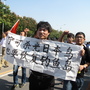 Protester Mu Peidong carries a homemade sign that reads: "Even if we have to kill all Japanese, we must recover the Diaoyu islands." Protester Mu Peidong carries a homemade sign that reads: "Even if we have to kill all Japanese, we must recover the Diaoyu islands."