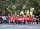 Protesters marched in front of the Japanese Embassy in Beijing today. They carried a banner declaring: "We are proud of China's rise. We resolutely oppose Japan's rightist forces." Protesters marched in front of the Japanese Embassy in Beijing today. They carried a banner declaring: "We are proud of China's rise. We resolutely oppose Japan's rightist forces."