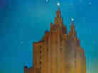 promo image