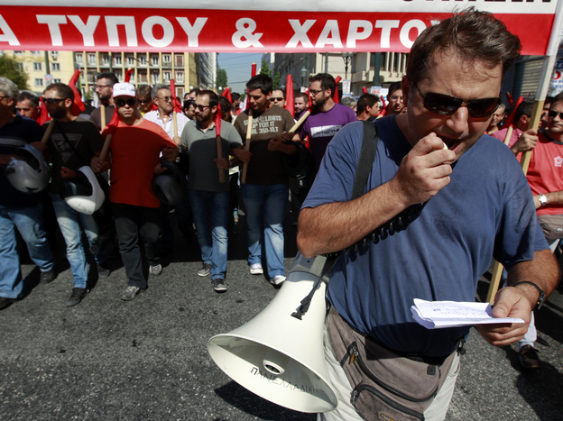 In Athens today, anti-austerity demonstrations began peacefully. Later, protesters threw rocks and petrol bombs. Police responded with tear gas.