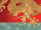 cover image from When America First Met China cover image from When America First Met China