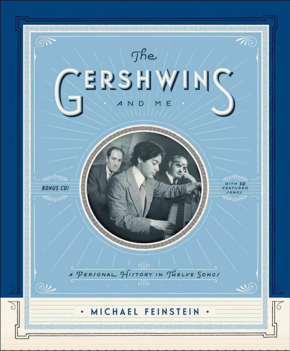 Book Cover of The Gershwins And Me. Book Cover of The Gershwins And Me.