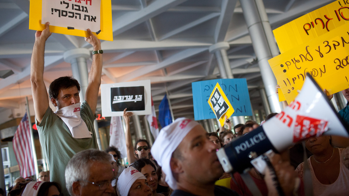 Former staff of Israel's daily Maariv newspaper protest their dismissals on Sept. 20, in Tel Aviv. The newspaper, one of the country's oldest, is on the verge of closure.