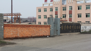 China faces overcapacity in various industries, including steel. This steel mill in the northern city of Tangshan went bankrupt in August after it expanded too quickly and the boss ending up owing banks more than $120 million. Authorities sealed the front gate with bricks.