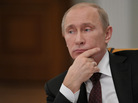 Russian President Vladimir Putin is widely expected to sign a parliamentary bill that expands the definition of high treason. Critics say the definition is overly broad and would give the government sweeping powers to crack down on opponents. Russian President Vladimir Putin is widely expected to sign a parliamentary bill that expands the definition of high treason. Critics say the definition is overly broad and would give the government sweeping powers to crack down on opponents.