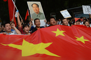 Chinese demonstrators carry their nation's flag during an anti-Japanese protest outside the Japanese Embassy in Beijing on Sept. 15. The countries are involved in a dispute over the Diaoyu islands, known as the Senkaku islands in Japanese. Chinese demonstrators carry their nation's flag during an anti-Japanese protest outside the Japanese Embassy in Beijing on Sept. 15. The countries are involved in a dispute over the Diaoyu islands, known as the Senkaku islands in Japanese.