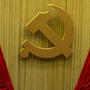 Chinese Communist Party leaders attend the opening session of the 18th Communist Party Congress at the Great Hall of the People in Beijing, on Thursday. The meeting marks the beginning of a once-in-a-decade transfer of power.