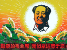 A 1967 poster declares, "Beloved Chairman Mao, we are loyal to you forever." A 1967 poster declares, "Beloved Chairman Mao, we are loyal to you forever."