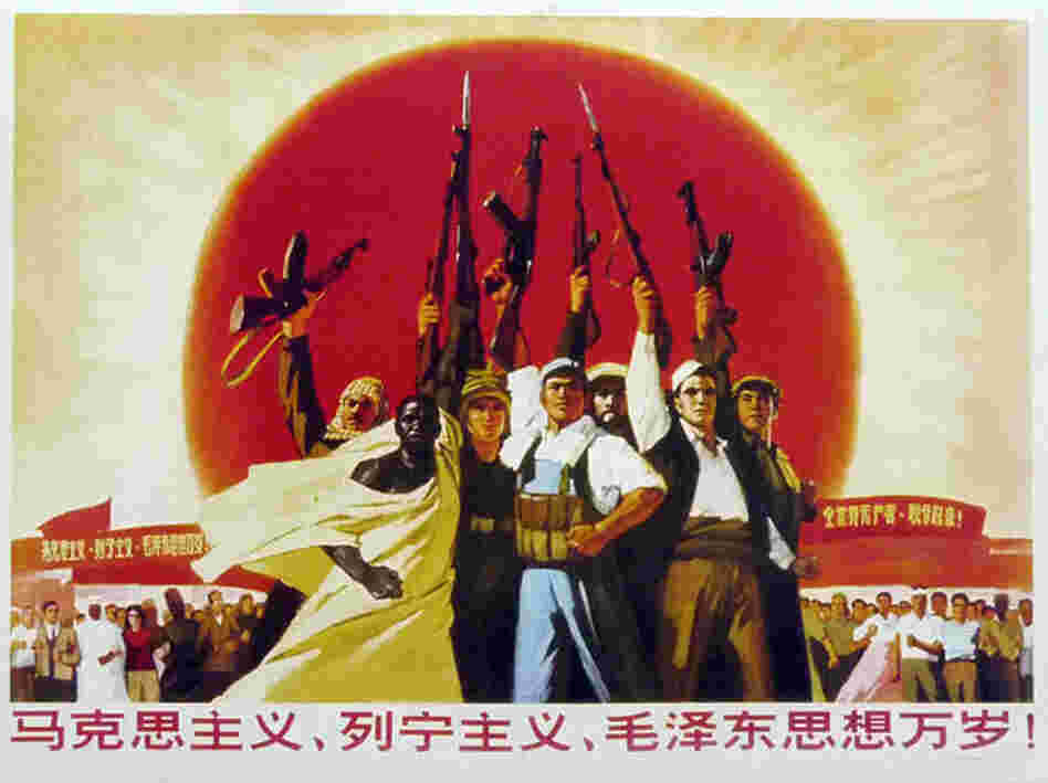 "Long live Leninism, Marxism and Mao Zedong Thought!" 1971