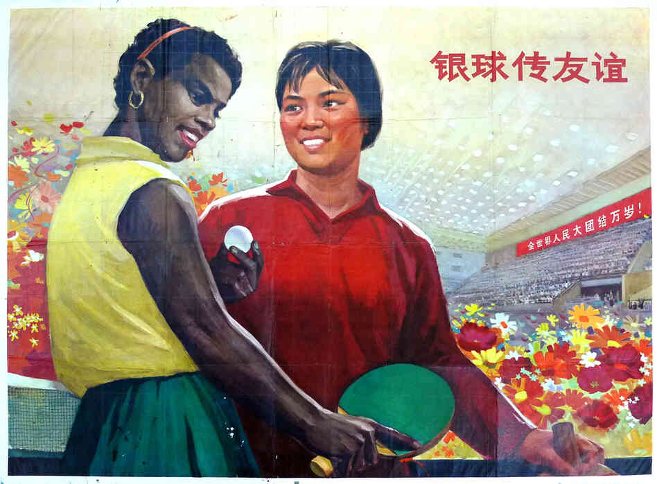 "Silver ping-pong ball carries friendship." (Ping Pong Diplomacy) 1972