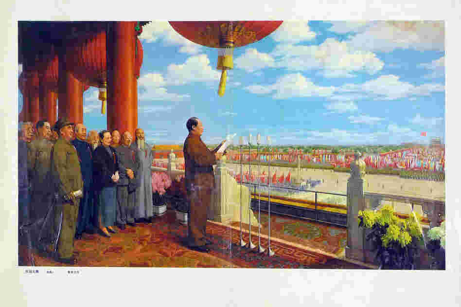 "Founding of the People's Republic of China," 3rd edition, 1978. (Note Gao Gang has disappeared. He was purged from the party and committed suicide in 1954.)