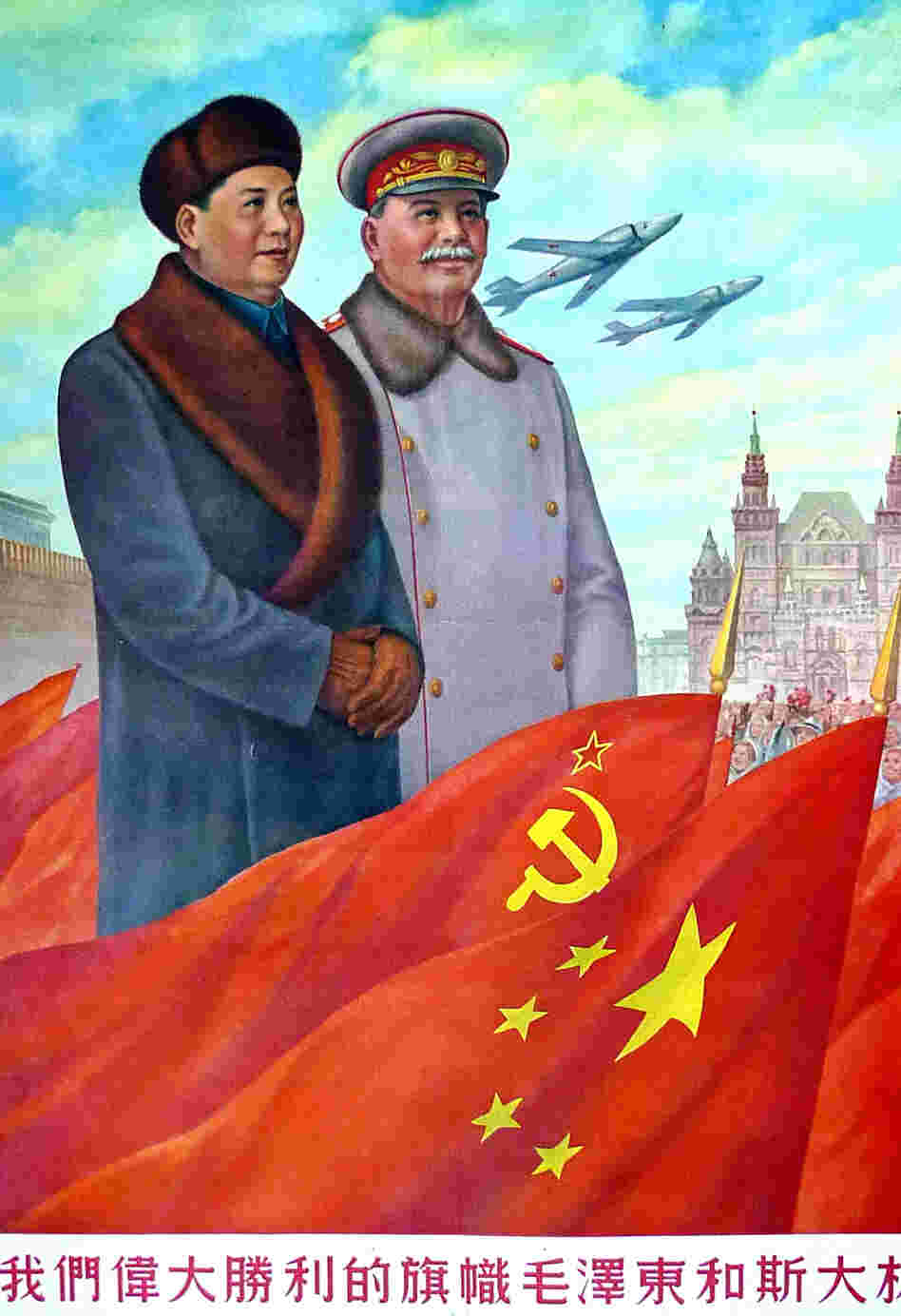 Mao Zedong and Joseph Stalin. 1951