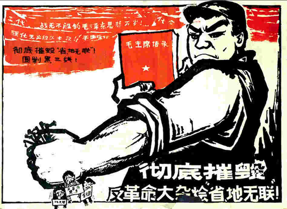 "Thoroughly smash the reactionary organization of 'proletarian union.' " 1967