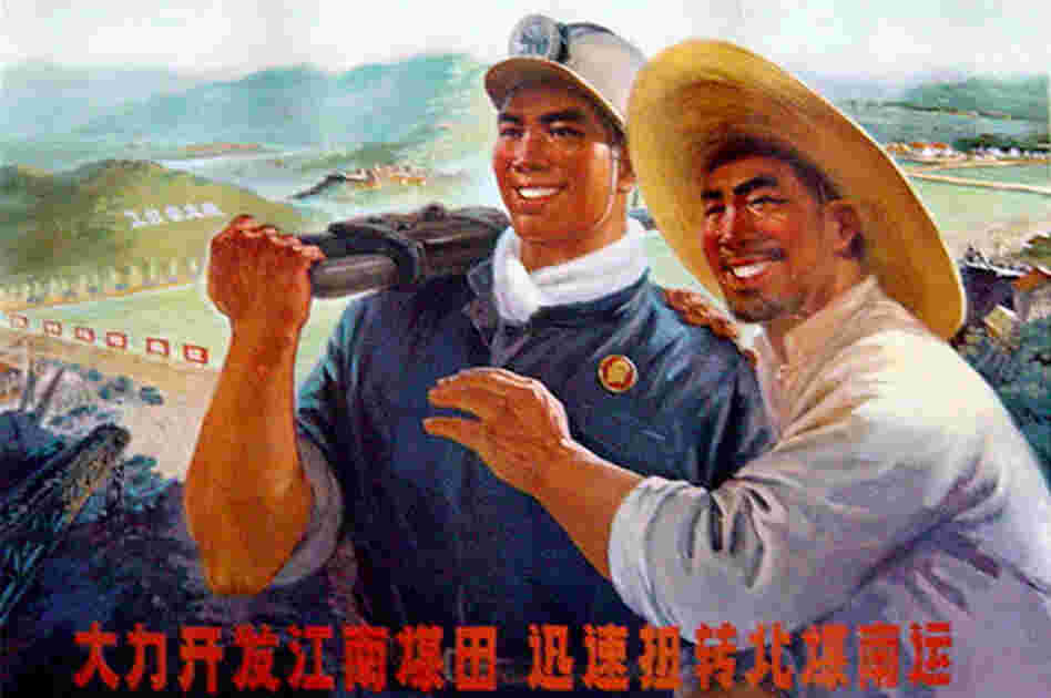"Develop coal mining in the lower Yangtze Village to change the situation of transporting coal only from north to south." 1972