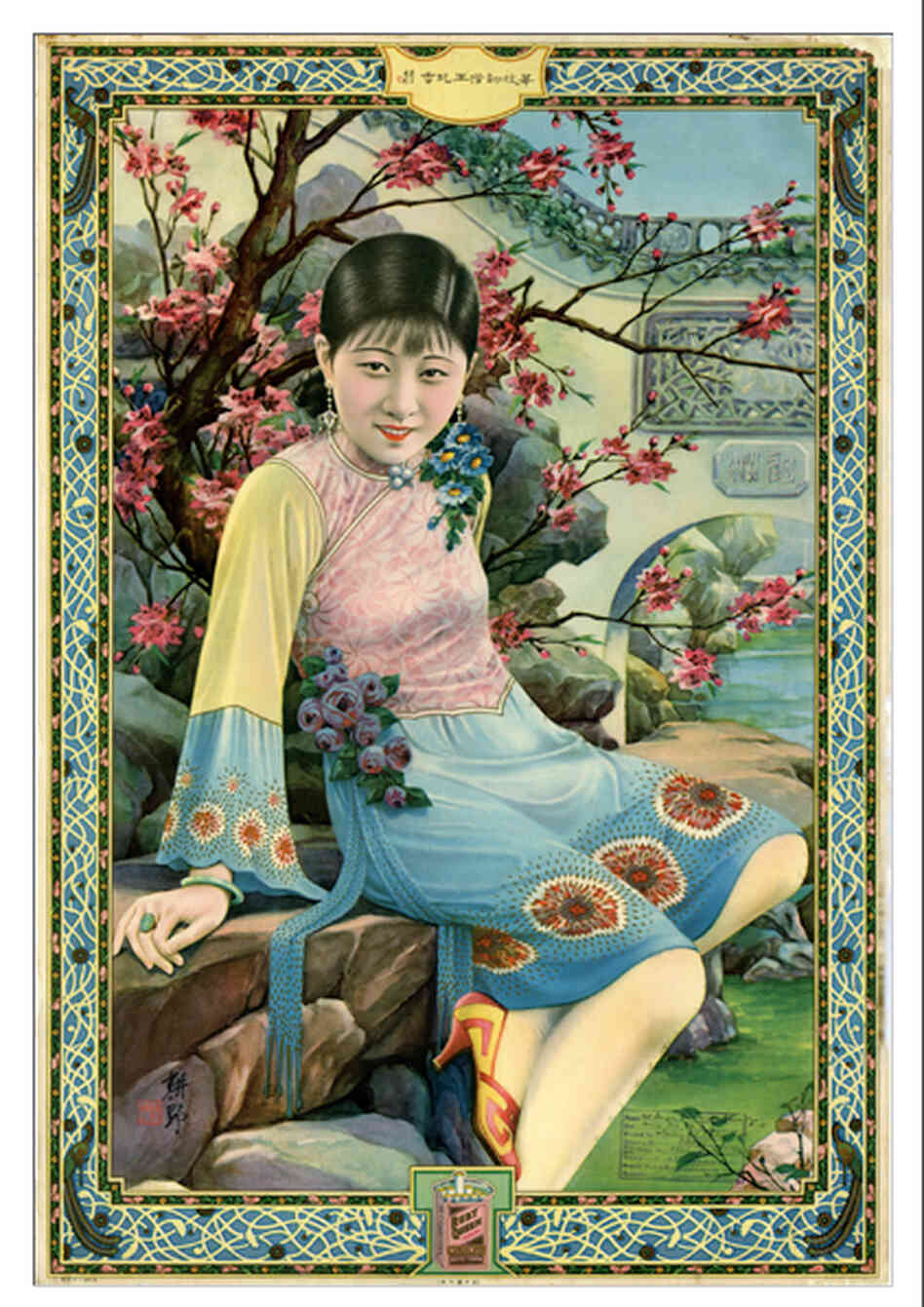 An example of a Shanghai Lady poster from the 1930s