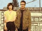 Portlandia cover Portlandia cover