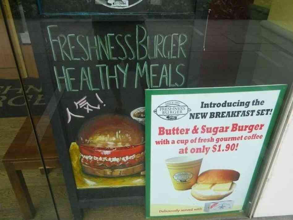 Freshness. Freshness.