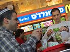 Israelis eat at a kosher McDonald's restaurant in Tel Aviv. Israelis eat at a kosher McDonald's restaurant in Tel Aviv.