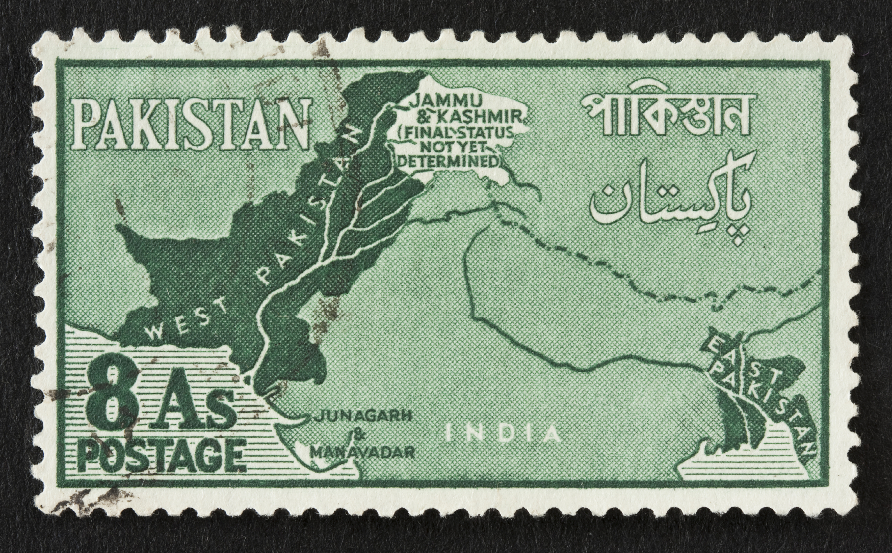 A stamp issued in 1960 shows the disputed Kashmir region between Pakistan and India.
