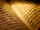 Hebrew text in the Bible Hebrew text in the Bible