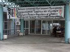 A hand-painted banner decrying drastic cuts to the health care budget is draped on the main entrance of the Regional Hospital of Serres in northern Greece. A hand-painted banner decrying drastic cuts to the health care budget is draped on the main entrance of the Regional Hospital of Serres in northern Greece.