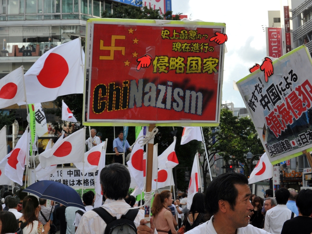 Japanese nationalists condemn China at a rally in Tokyo in September. Japan and China are locked in a bitter dispute over a group of islands claimed by both countries.