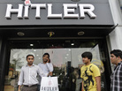 A clothing store in Ahmadabad, India, sparked controversy earlier this year, as reporter David Shaftel reports in Bloomberg Businessweek. The city tore down the store's name in October, flummoxing the owners who refused to change it. A clothing store in Ahmadabad, India, sparked controversy earlier this year, as reporter David Shaftel reports in Bloomberg Businessweek. The city tore down the store's name in October, flummoxing the owners who refused to change it.