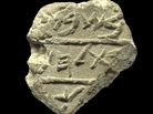The Israel Antiquities Authority says archeologists have found the oldest artifact that bears the inscription of Bethlehem, a 2,700-year-old clay seal with the name of Jesus' traditional birthplace. The Israel Antiquities Authority says archeologists have found the oldest artifact that bears the inscription of Bethlehem, a 2,700-year-old clay seal with the name of Jesus' traditional birthplace.