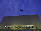 A policeman stands guard at the Parliament building in Islamabad, Pakistan, in June. The Lower House recently passed a bill similar to the United States' Patriot Act, touching off a debate about privacy in the country. A policeman stands guard at the Parliament building in Islamabad, Pakistan, in June. The Lower House recently passed a bill similar to the United States' Patriot Act, touching off a debate about privacy in the country.
