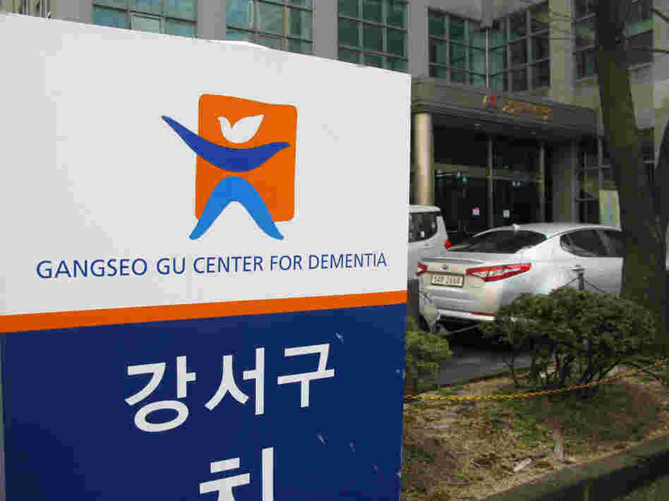 The Gangseo District Center for Dementia is one of Seoul's 25 community-level centers helping families care for dementia patients. The rapid increase in dementia is just one consequence of South Korea's rapidly aging population.