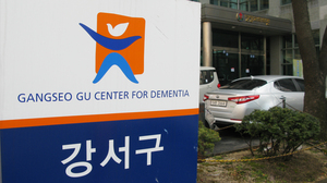 The Gangseo District Center for Dementia is one of Seoul's 25 community-level centers helping families care for dementia patients. The rapid increase in dementia is just one consequence of South Korea's rapidly aging population.