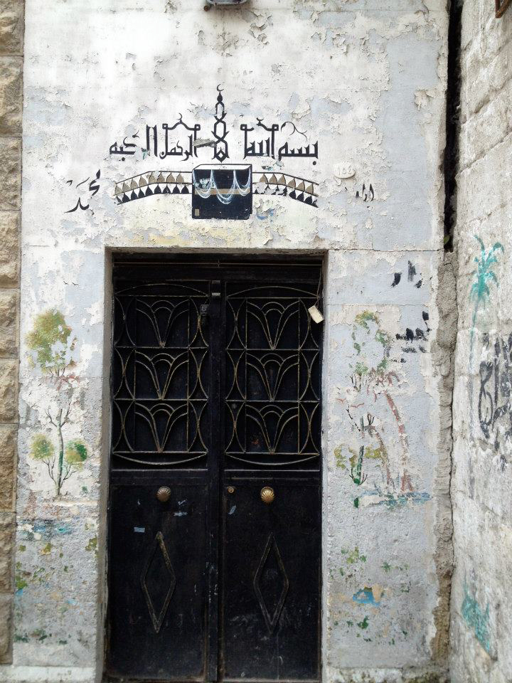 The black stone structure, or Kaaba, at the center of the Sacred Mosque in Mecca is often represented in the drawings.